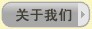 的